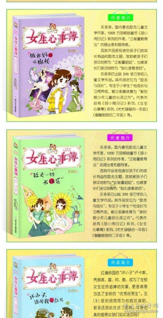 解答疑惑,鲈鱼清蒸要不要放盐问答网站