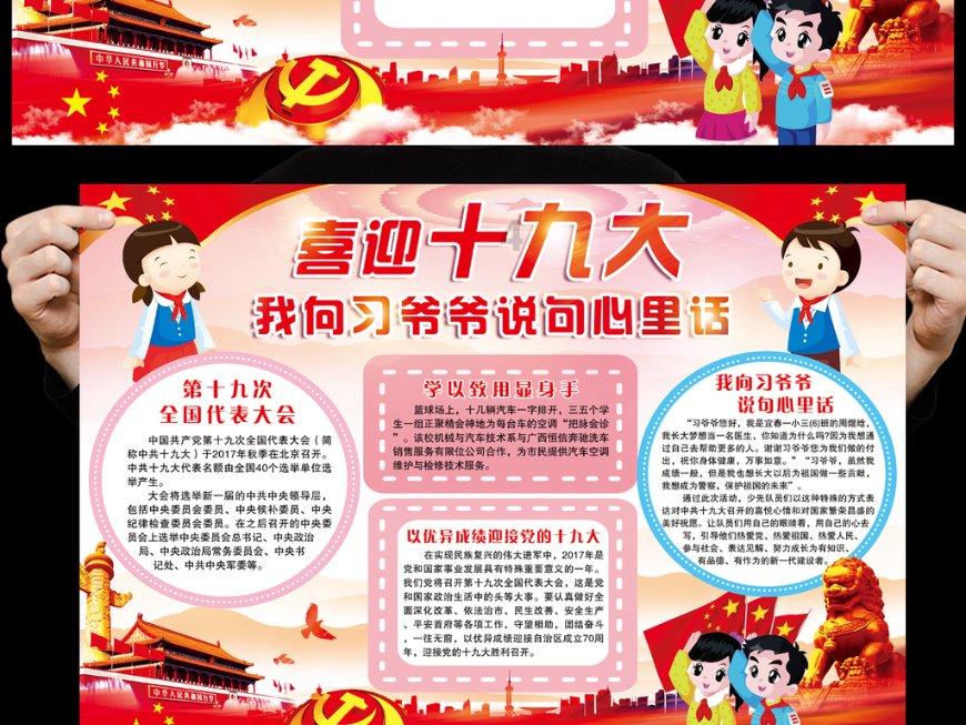大无名森林逃生