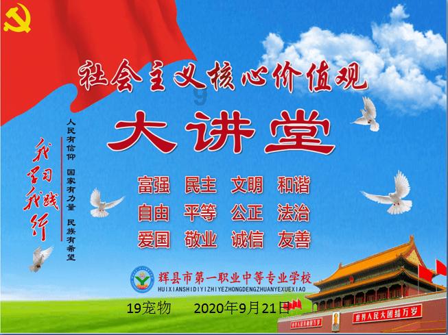 救援机修工