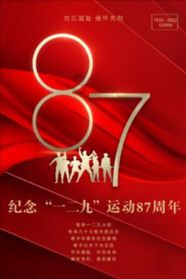 奔跑吧兄弟第五季