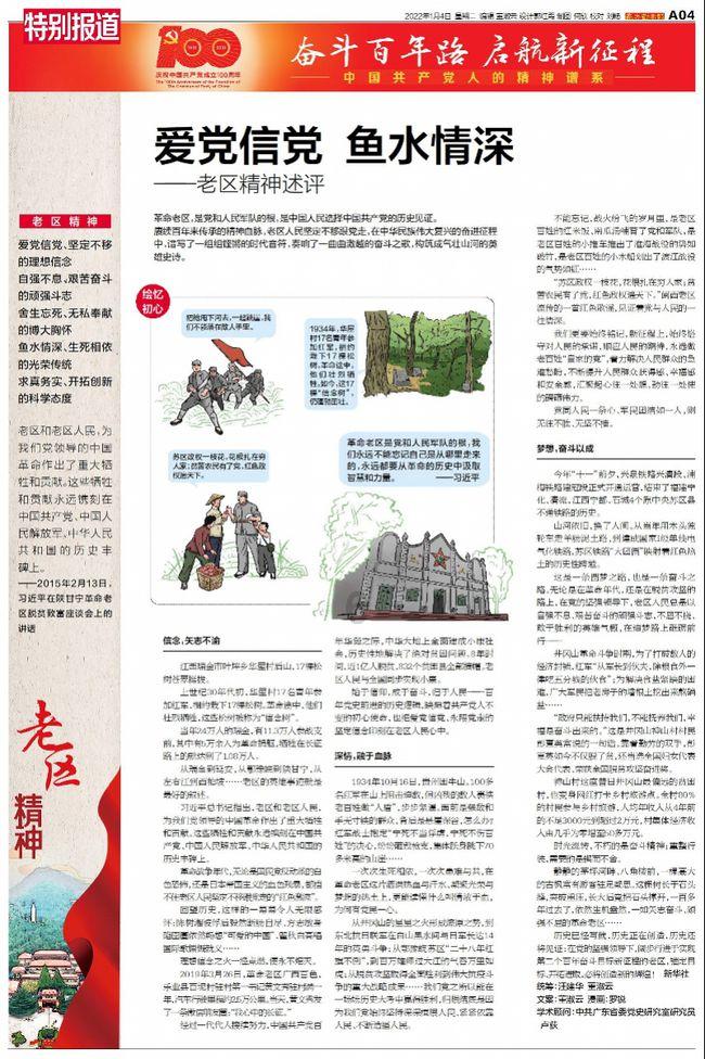 VOLTE收费吗？游戏画面
