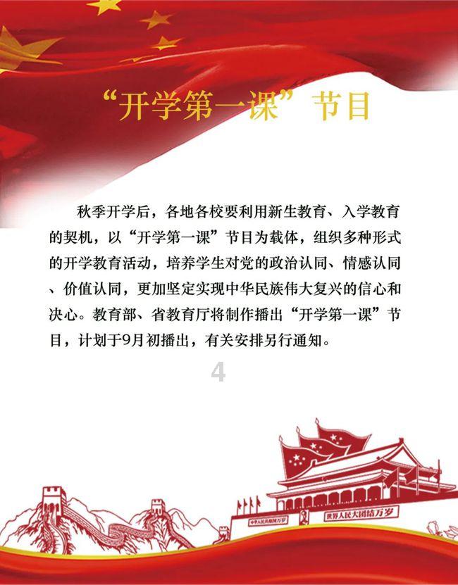 骗子的谎言